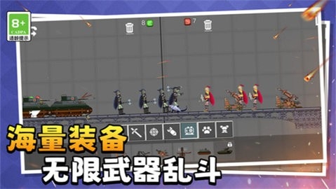 萌物历险记