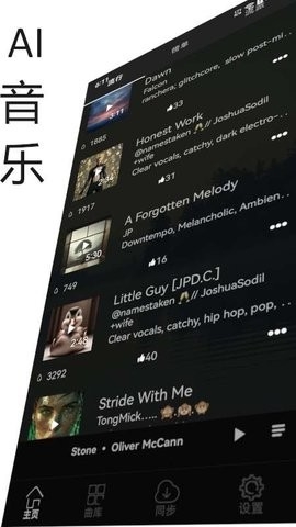 风车音乐