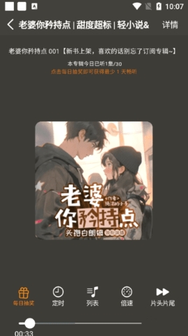 唔语