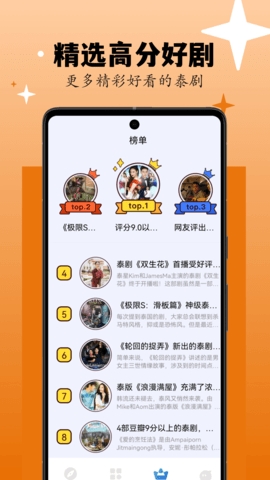 剧剧哟免费版