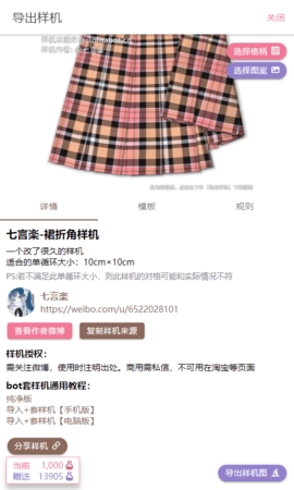 lolitabot人形姬