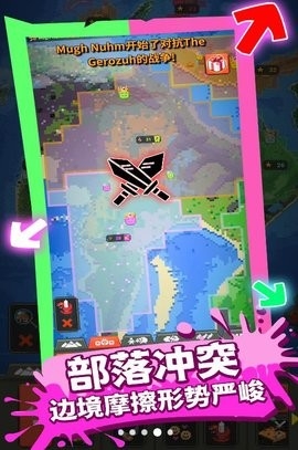模拟上帝造世界