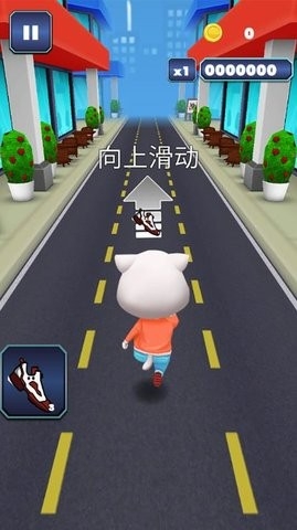 我速度超快