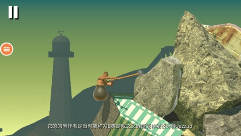 和班尼特福迪一起攻克难关(GettingOverIt)