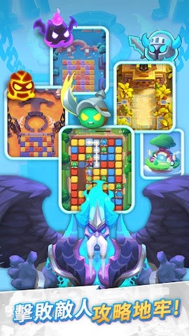 波可迷宮(PuzzleDungeons)