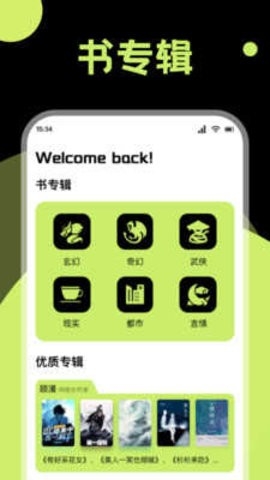 知书