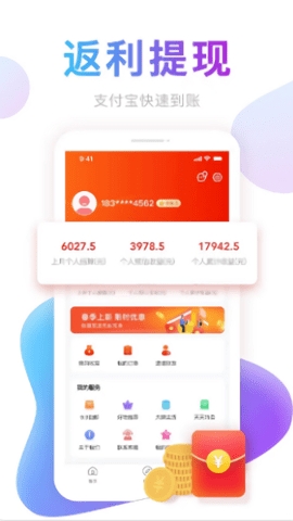 提券券