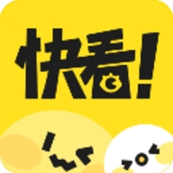 快看漫画免费版