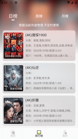 仓鼠4k影视