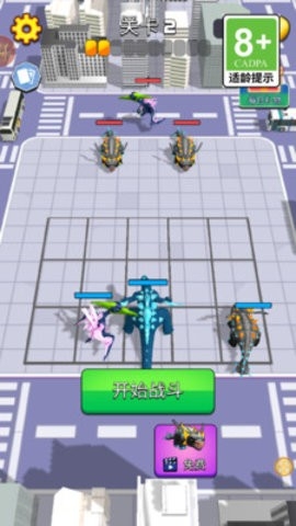 恐龙角斗士