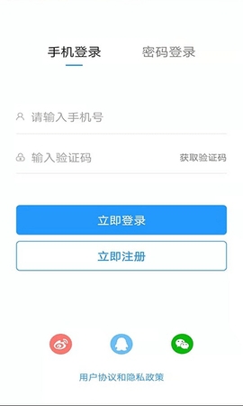 三门人才网