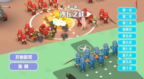 战争先锋塔防策略