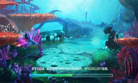 神奇海洋生存之旅