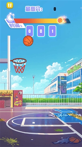 灌篮巨星大赛