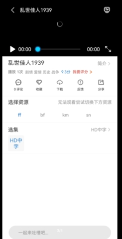 今日看影视大全