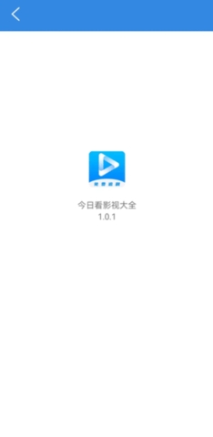 今日看影视大全