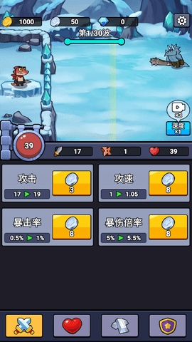 恐龙护城战(idletower)