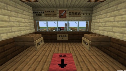 植物大战僵尸MC2最新版