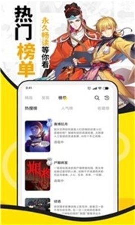 酷爱漫画官方版