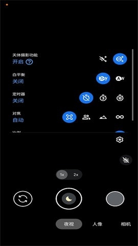 谷歌360全景相机