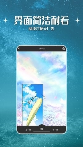 神漫堂2025最新版