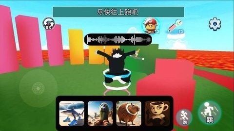全速冲刺吧
