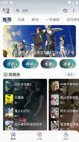 零号动漫