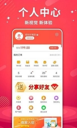 艾兴合2025最新版