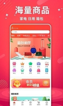 艾兴合2025最新版