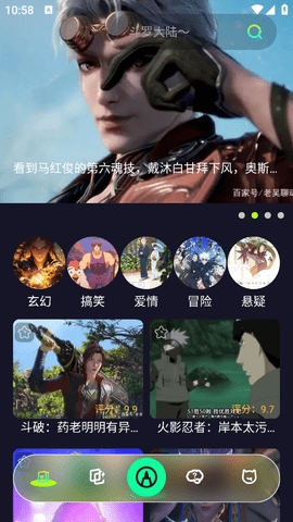 漫画园官方版