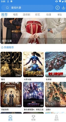 555影视(喔喔影视)