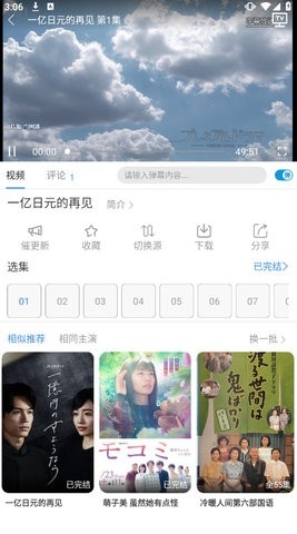 555影视(喔喔影视)