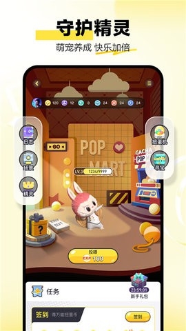泡泡玛特popmart