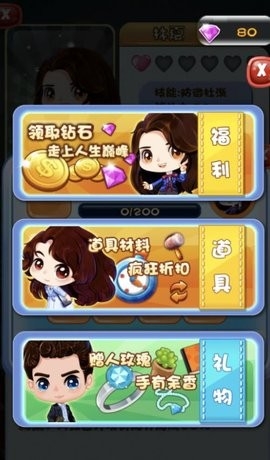 闪电方块消消乐