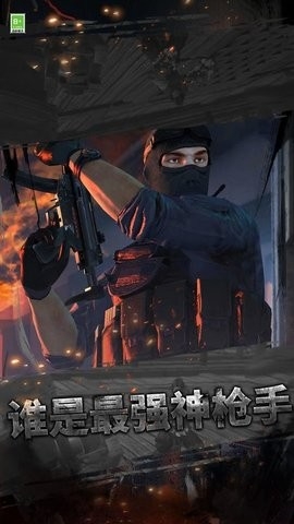 枪王训练营