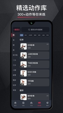 开练官方版