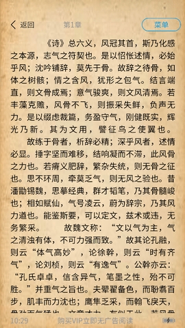 七看小说