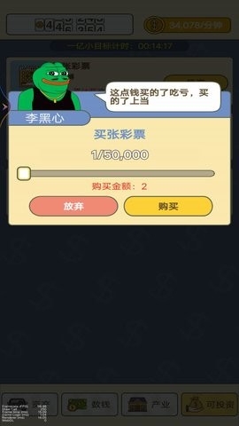数钱高手