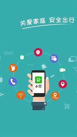 小见官方版