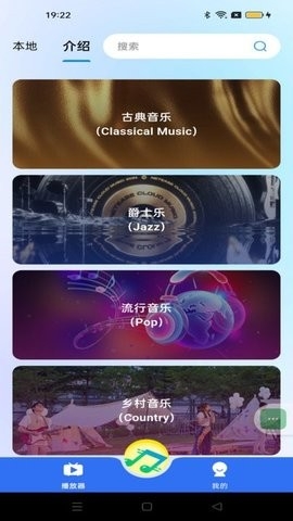 多多播放器