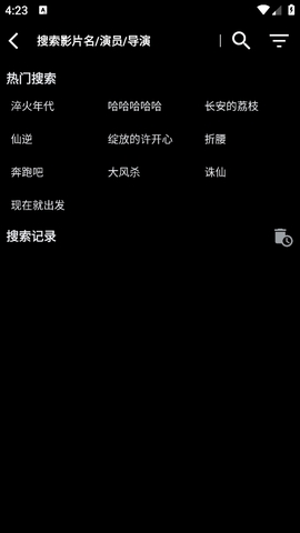 白象影视