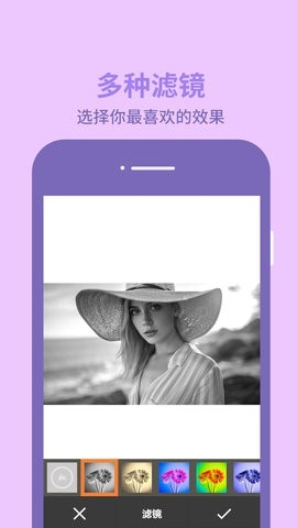 图片编辑助理最新版