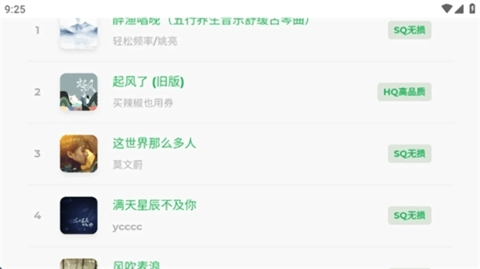 音盒TV