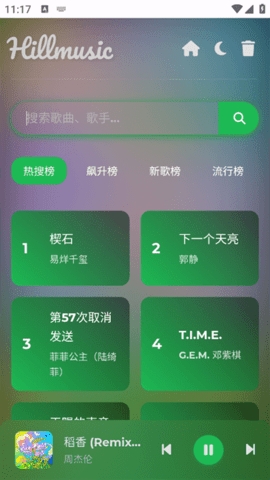 Hillmusic
