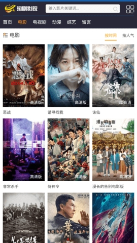 淘剧影视2025最新版