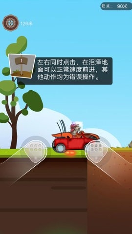 赛车勇者升级对决