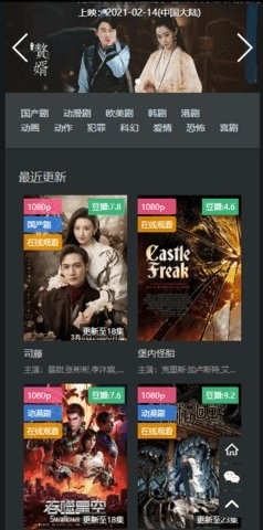 喝茶影视2025最新版