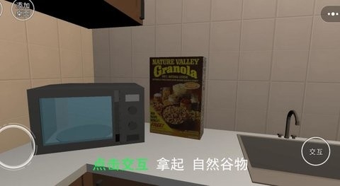 小丑追击