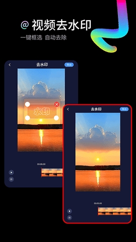 水印狗官方版
