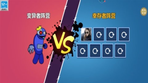 妖怪的旅社